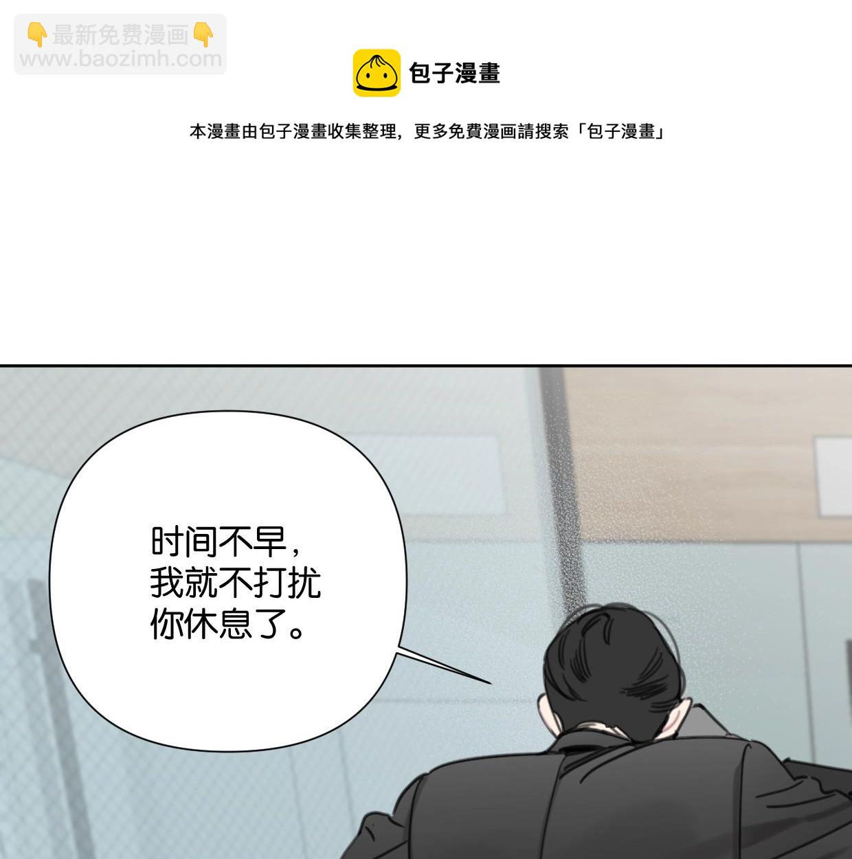 第51话 和过去告别88