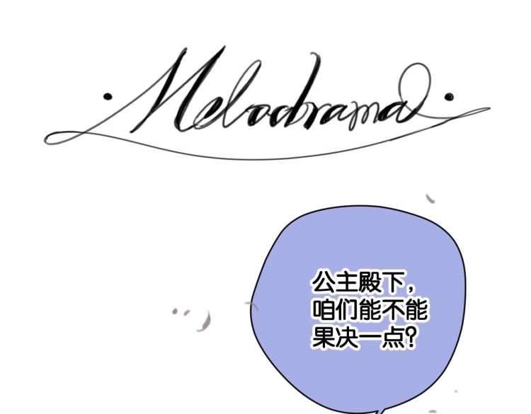 第35话 盼盼，你能帮我吗？45
