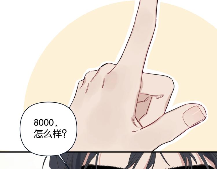 第4话 绝佳厨艺的引诱24