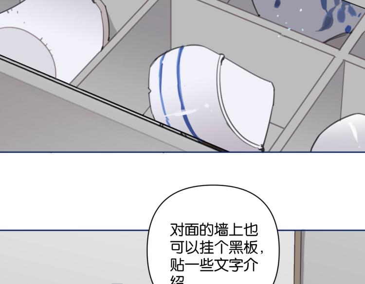 第37话 博物馆来啦！27