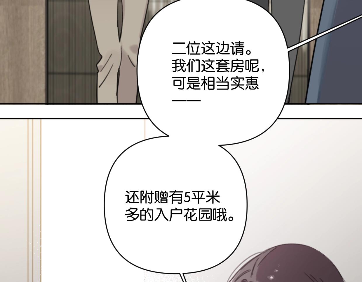 第41话 牵手51