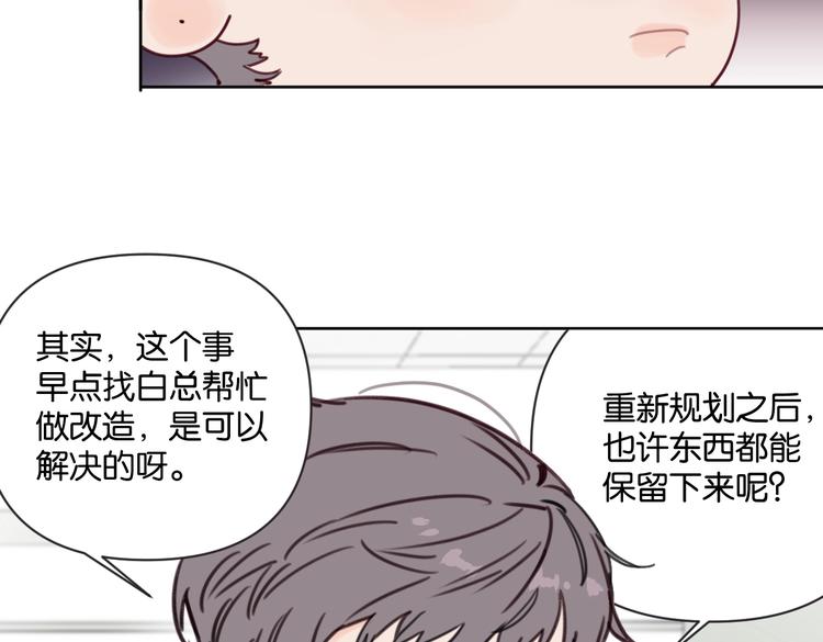 第28话 新难题来袭39