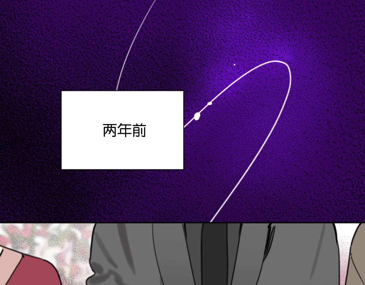 第51话 和过去告别75