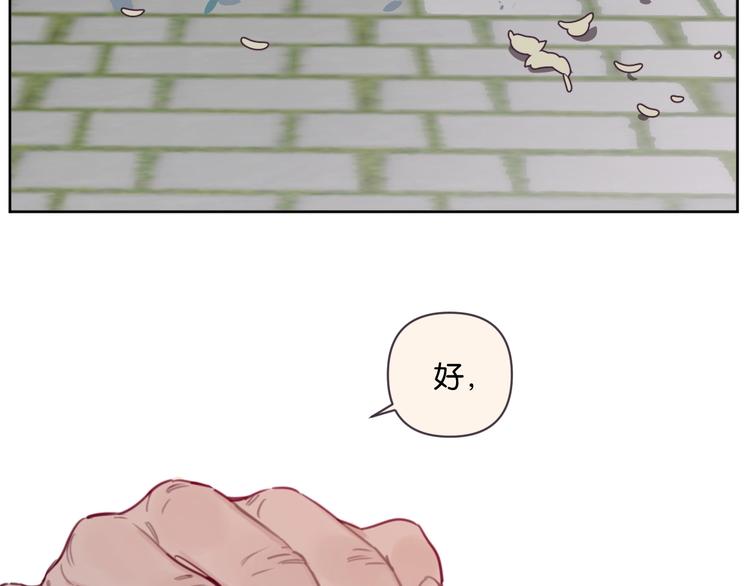 第17话 我不要你“为我好”！15