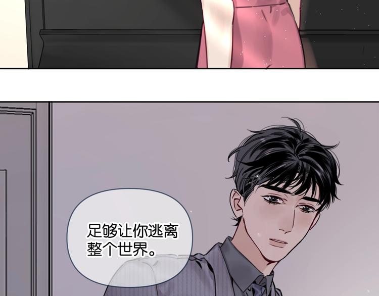 第8话 好的设计，让人触摸幸福10