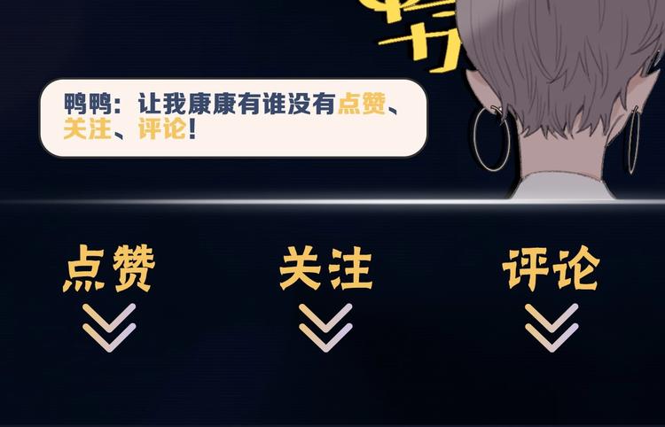 第3话 紧握的安全感72
