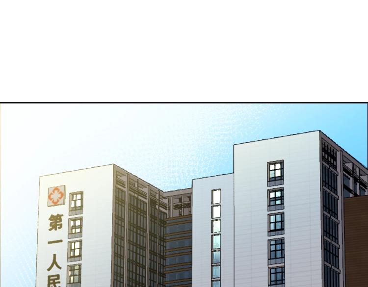第36话 民间展览家3