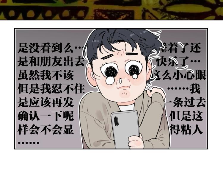 第27话 你会想我吗33