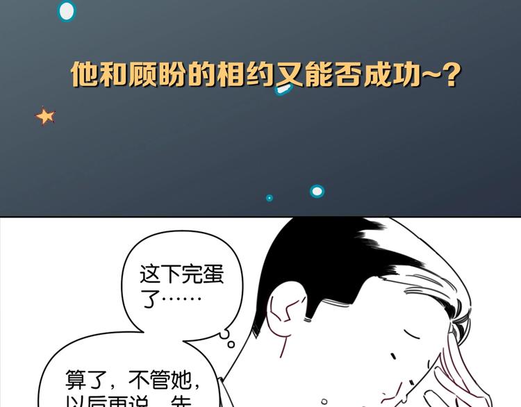 第8话 好的设计，让人触摸幸福57