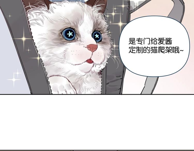 第16话 我想你了44