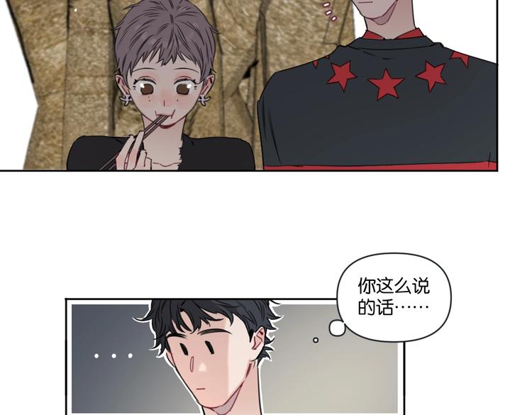 第24话 告白被拒16
