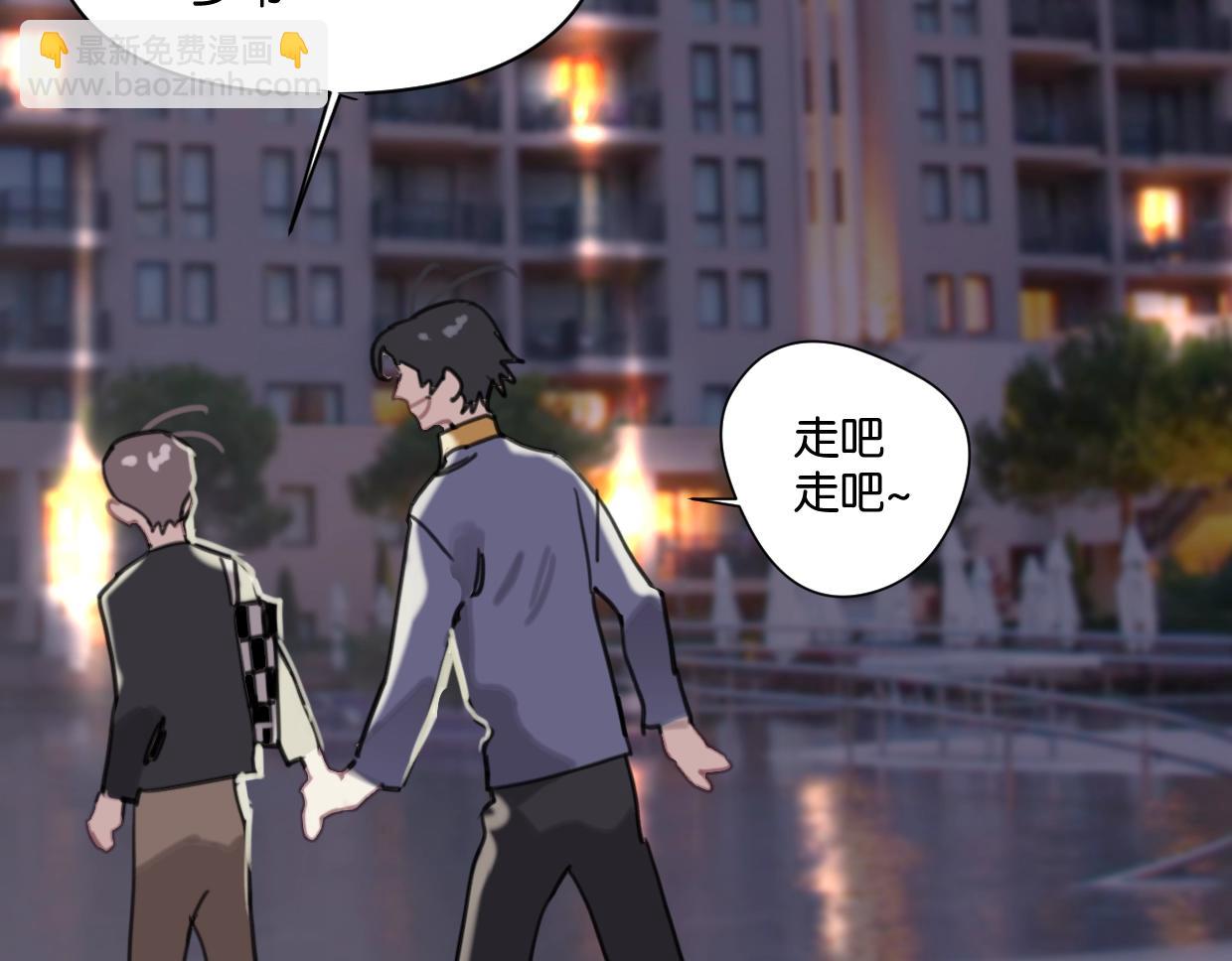 第58话 宽哥光速坦白79