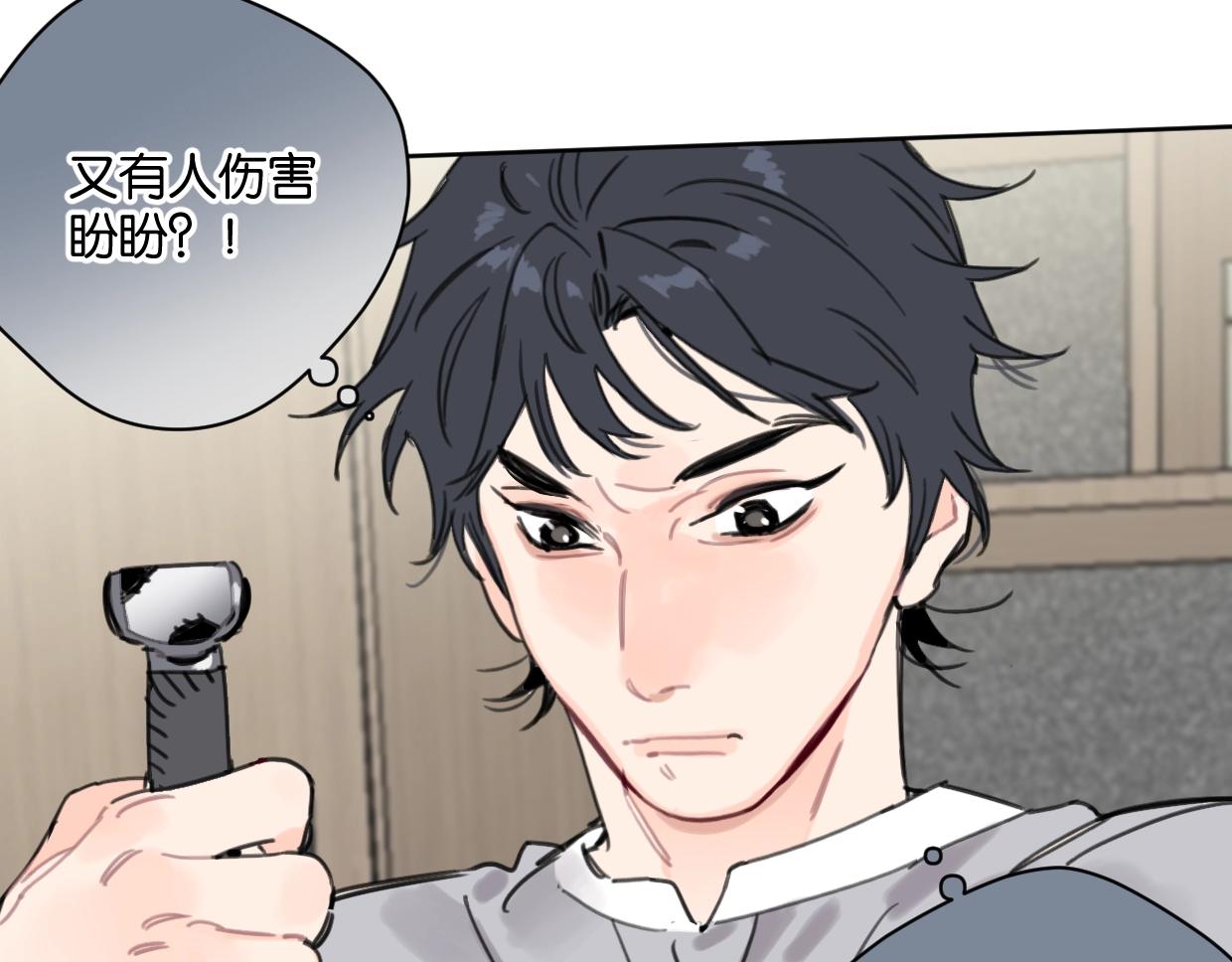 第46话 霸气盼上线40