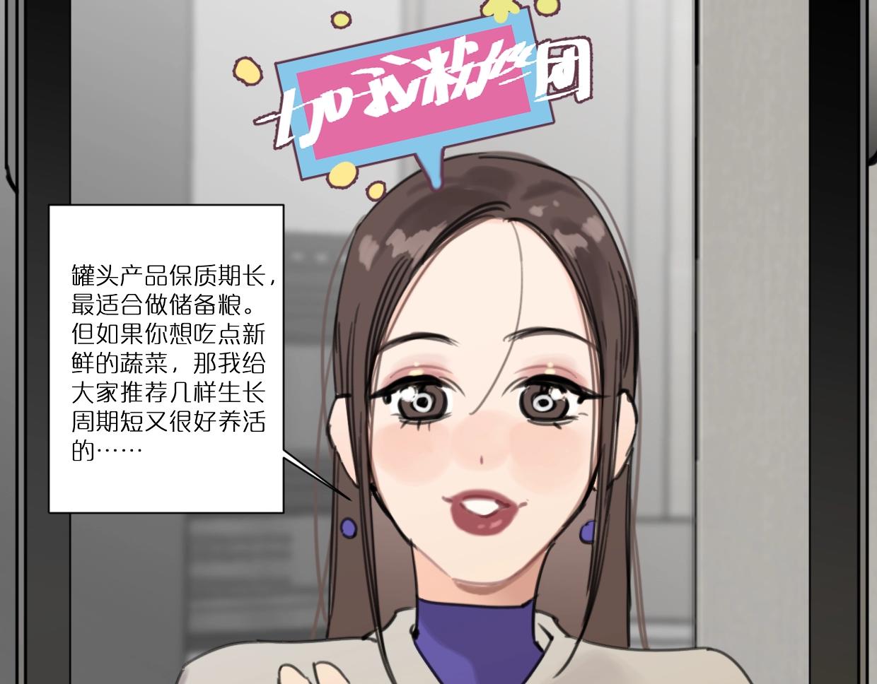 第61话宽哥的考验来了！4