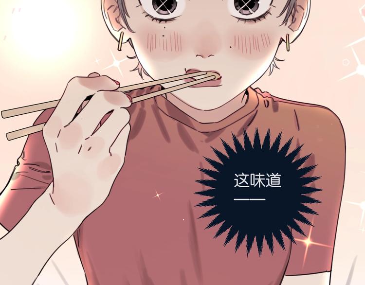 第4话 绝佳厨艺的引诱31