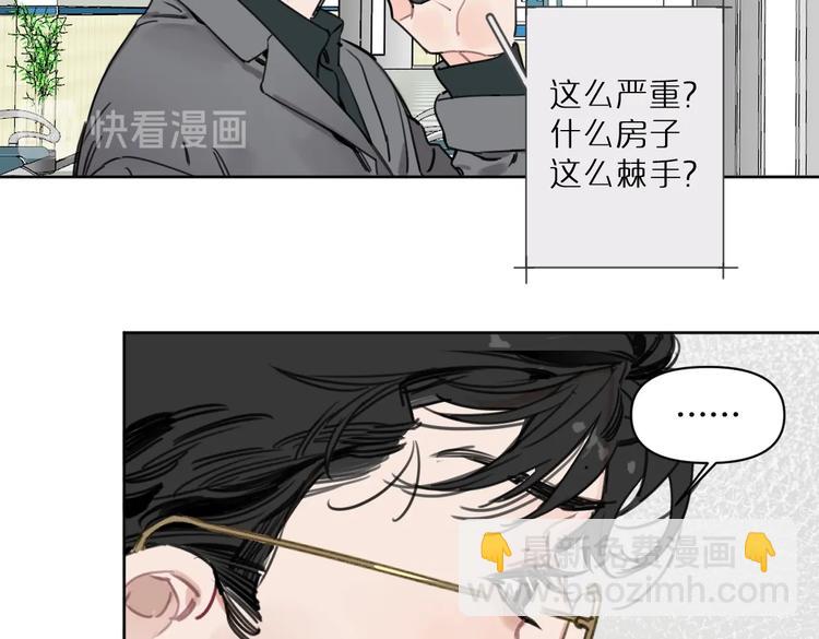 第27话 你会想我吗25