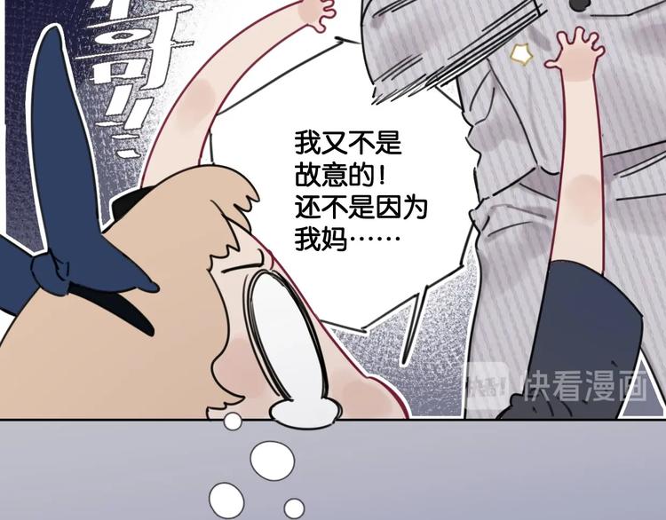 第13话 嫂子好！36
