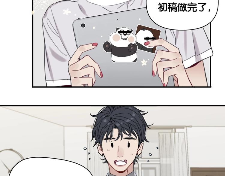 第6话 我和房子都交给你了！38