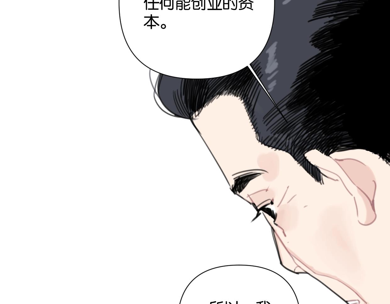 第54话 经典戏码12