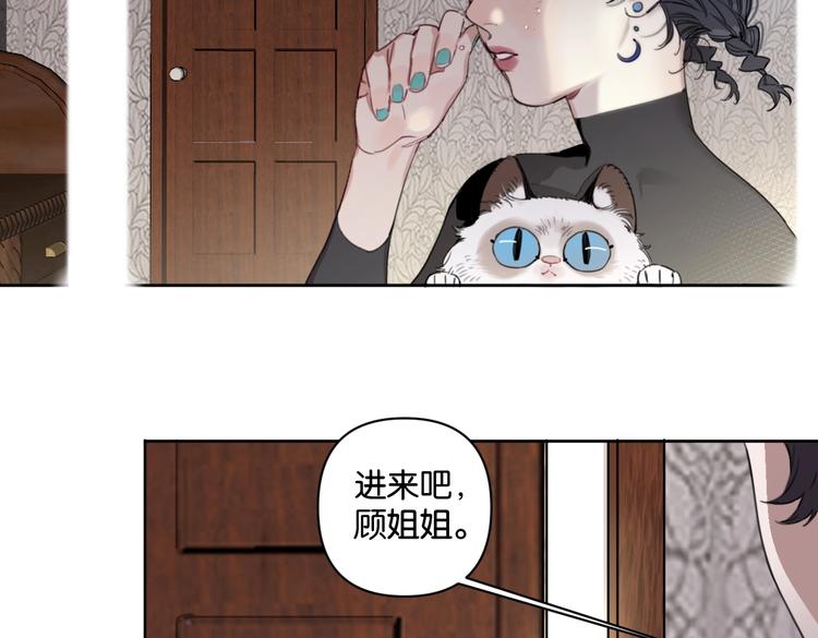 第19话 傲娇妈妈求和解7