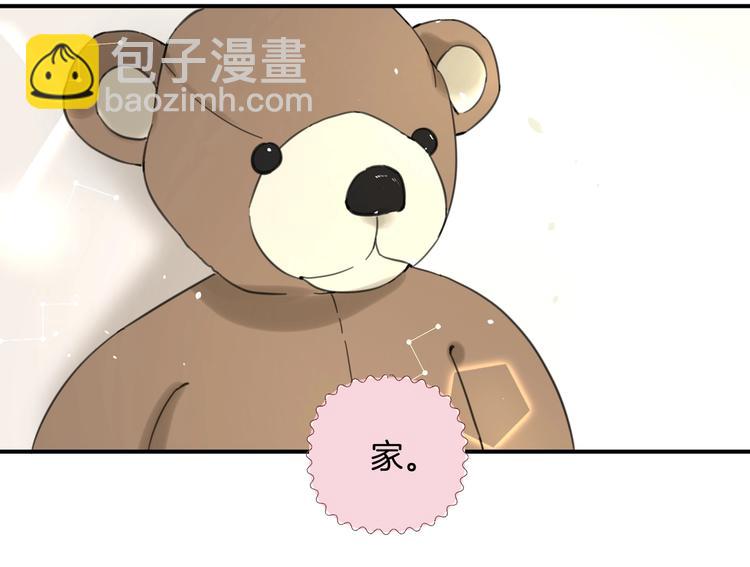 第3话 紧握的安全感33