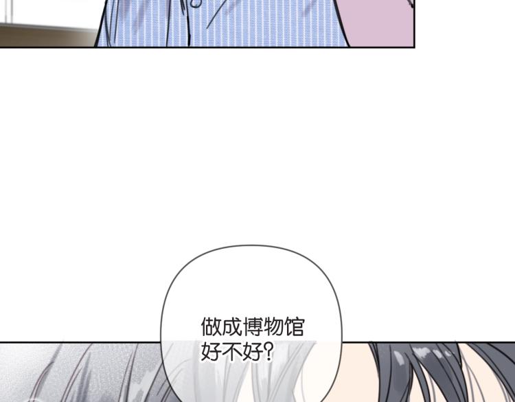 第36话 民间展览家42