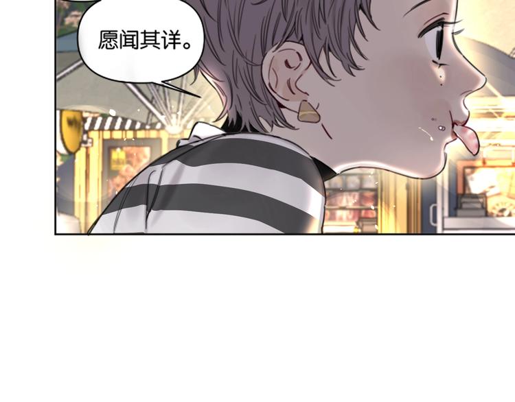 第11话 修罗场？！38
