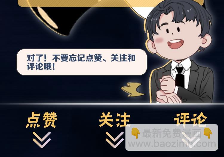 人物档案大揭秘，给你姐姐的力量9