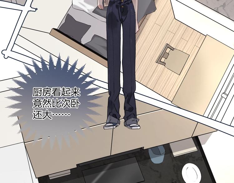 第4话 绝佳厨艺的引诱9