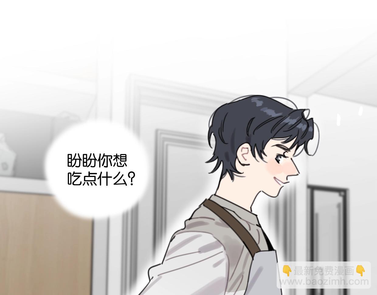 第44话 老白告白！71