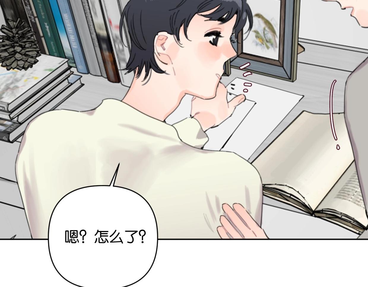 第63话 要自己爱自己74