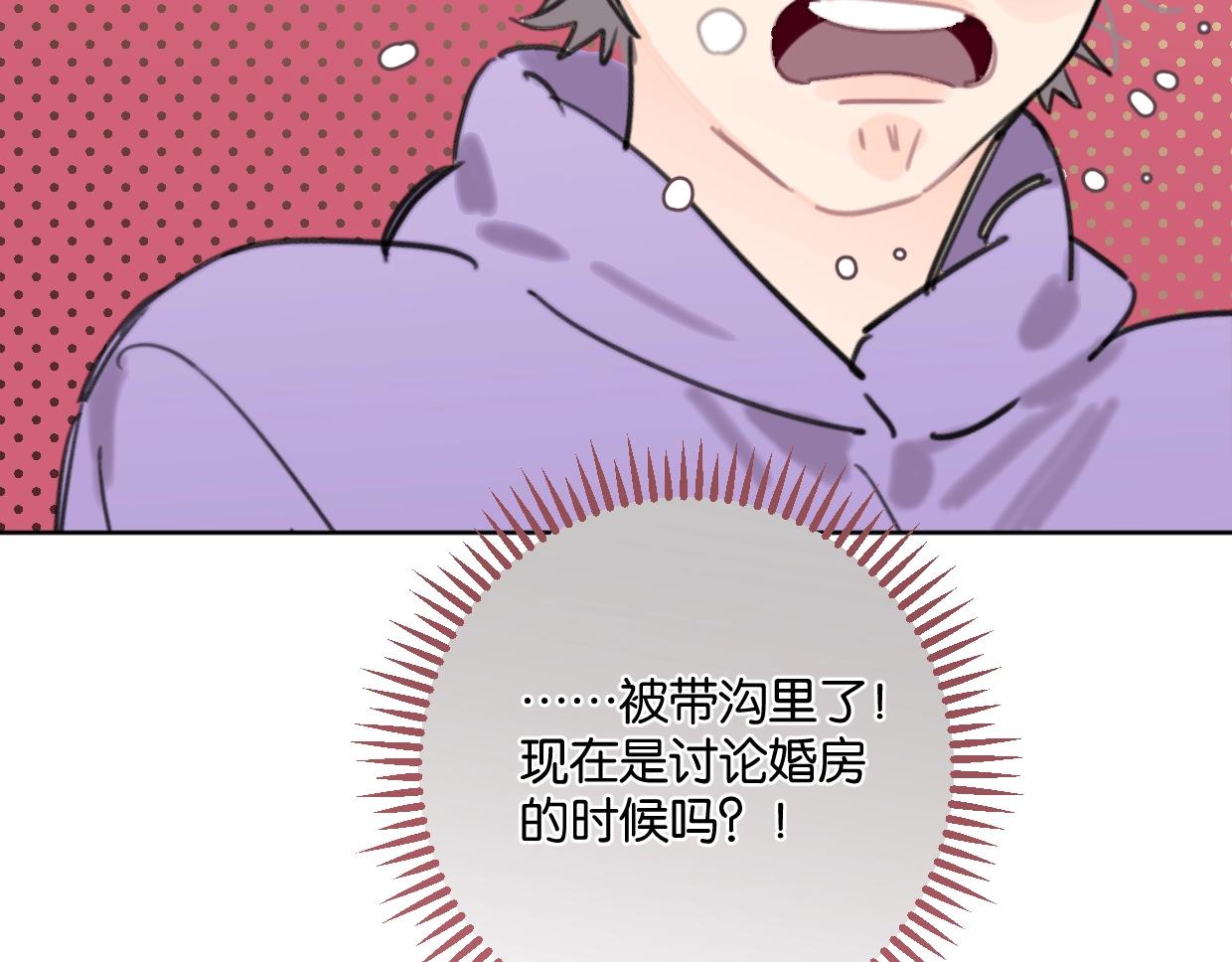 第40话 谣言45