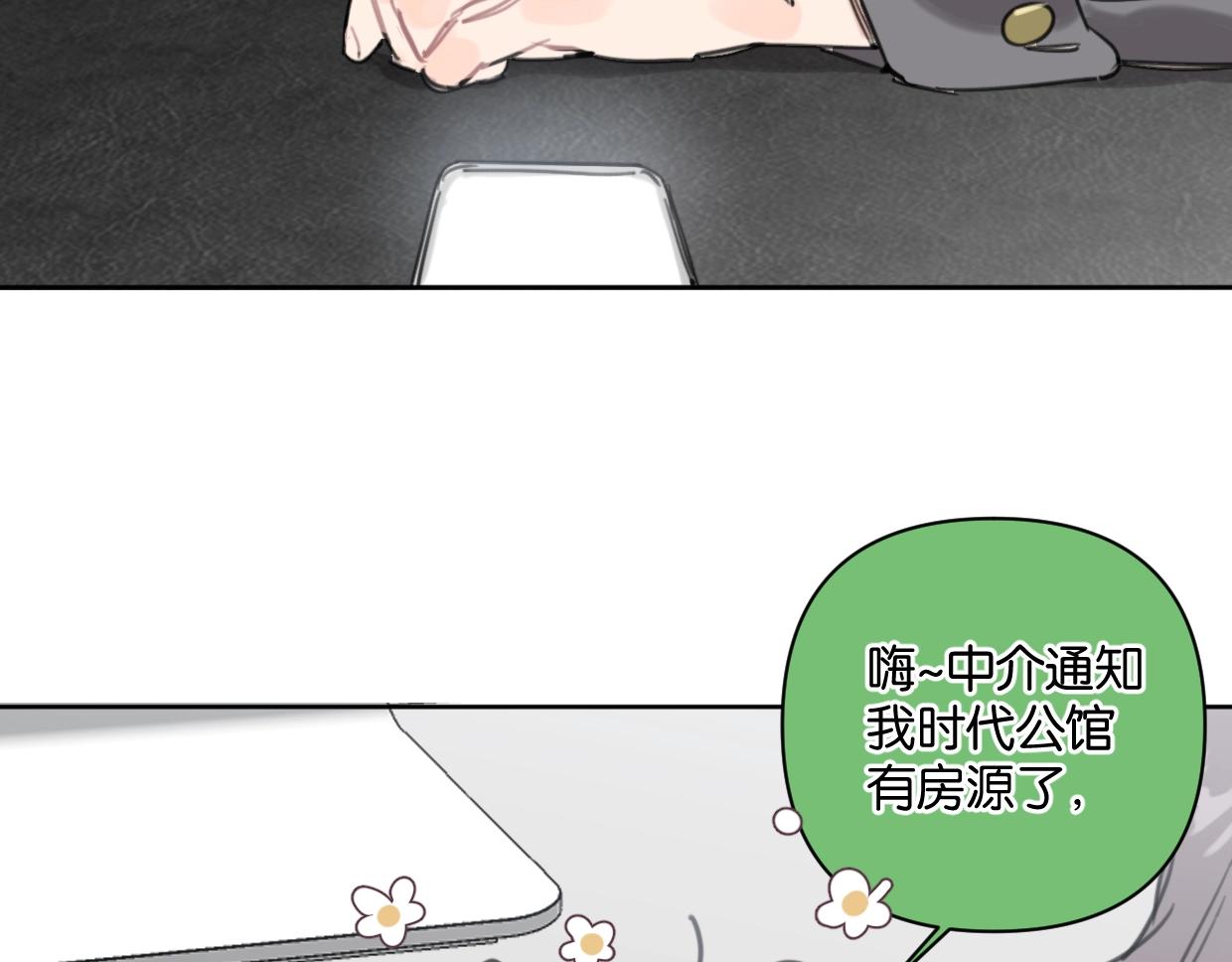 第41话 牵手9