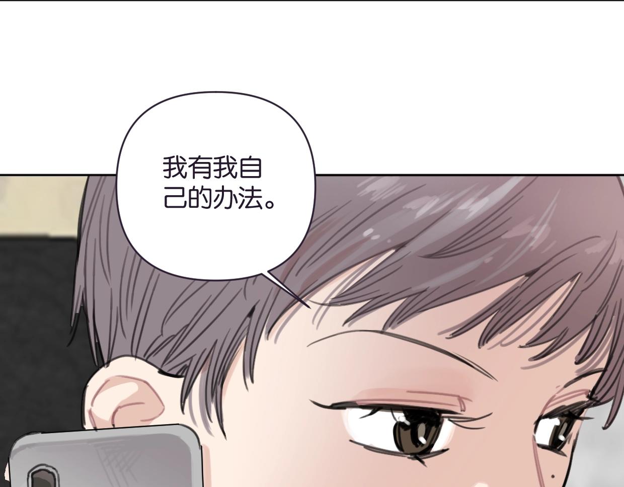 第45话 造谣47