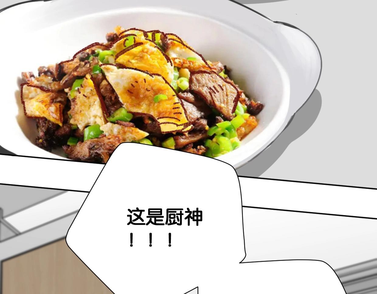 第62话男友身份曝光48