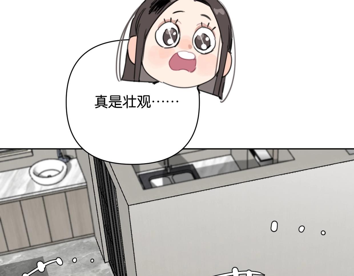 第59话 深入了解陈曦！49