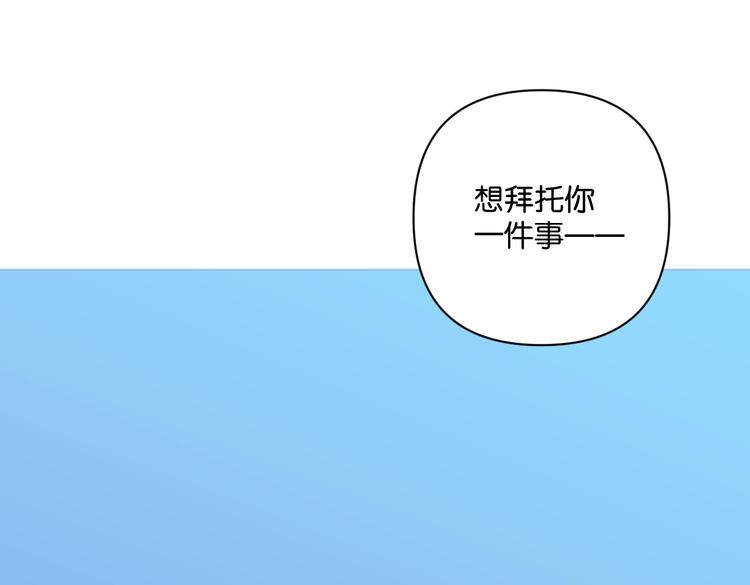 第32话 新人物登场！18