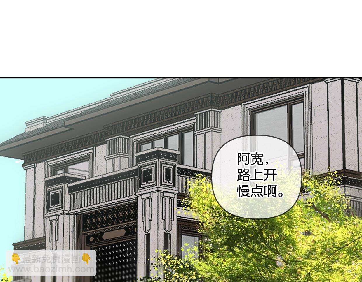 第56话 父爱如山3
