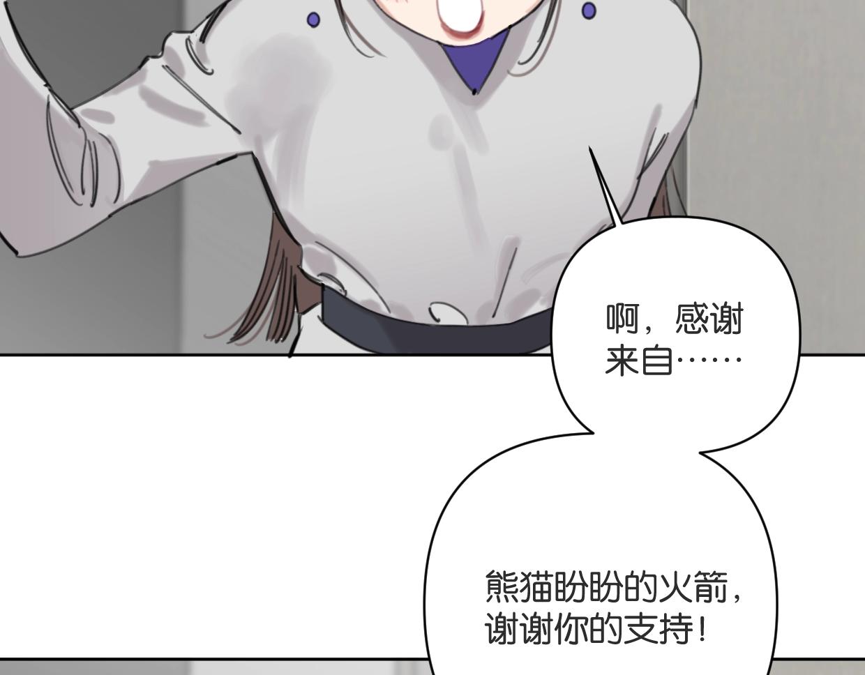 第61话宽哥的考验来了！14