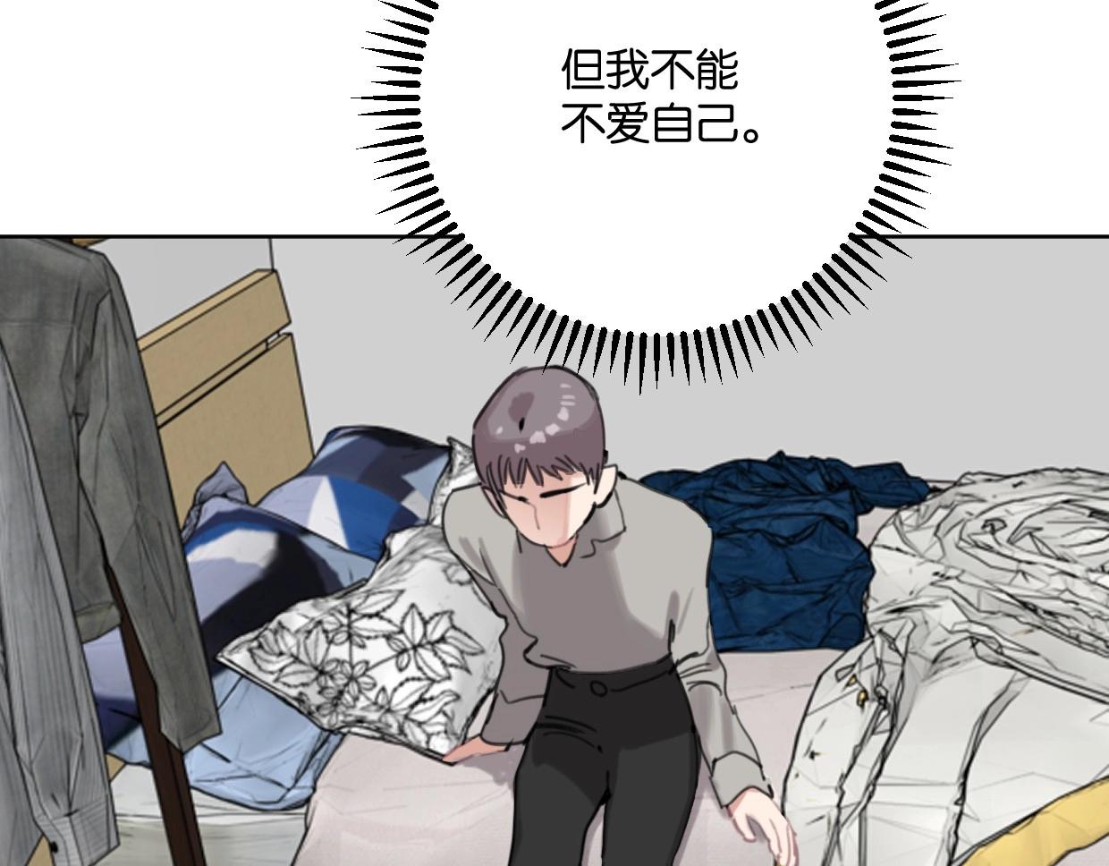 第63话 要自己爱自己69