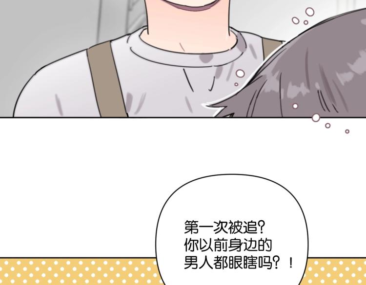 第35话 盼盼，你能帮我吗？50