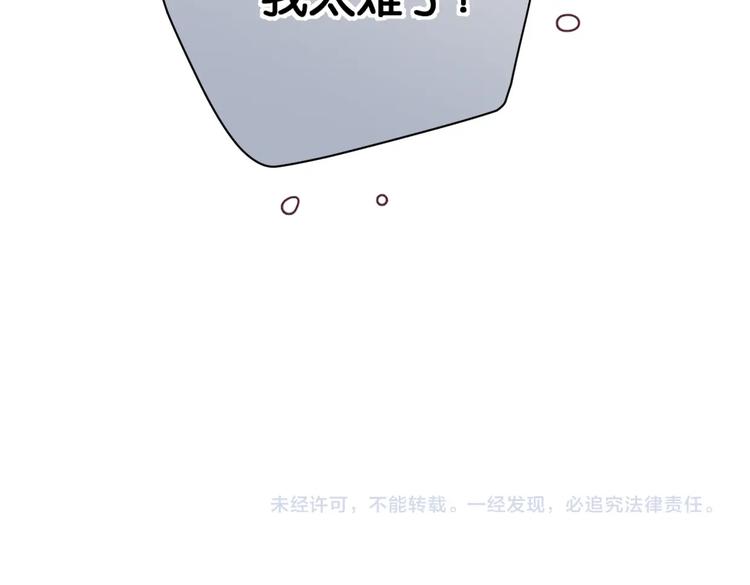 第29话 宽哥和父母坦白感情57