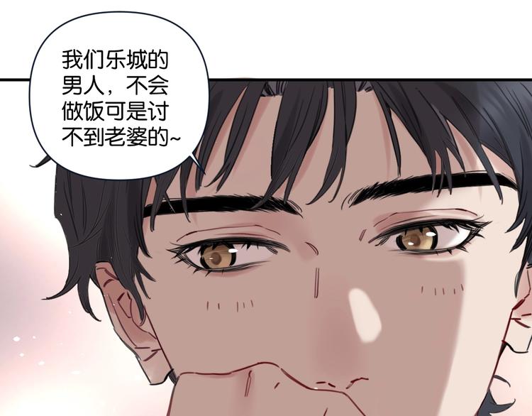 第4话 绝佳厨艺的引诱43