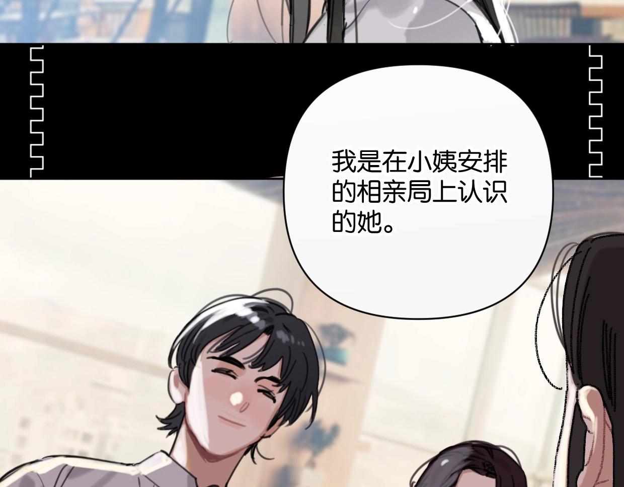 第59话 深入了解陈曦！11