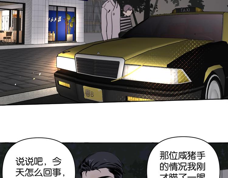 第11话 修罗场？！22