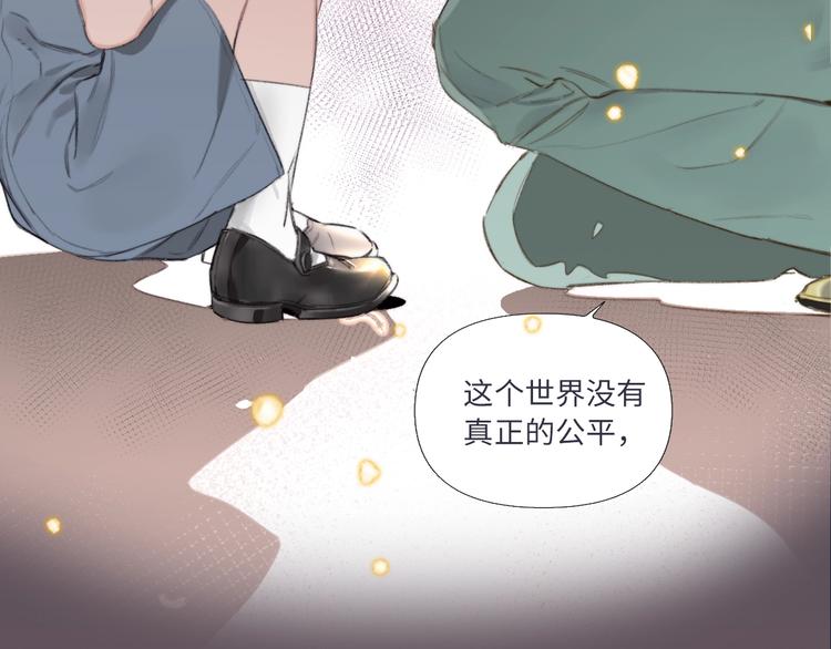 序章 你值得一切美好16