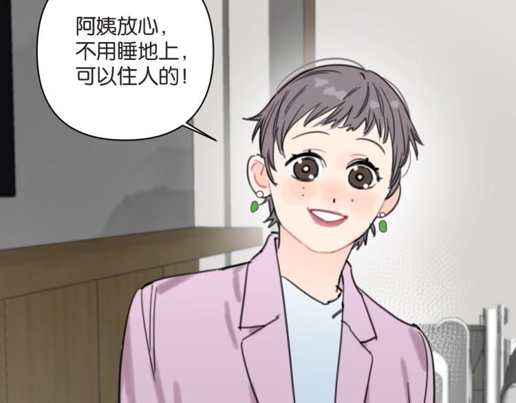 第36话 民间展览家49