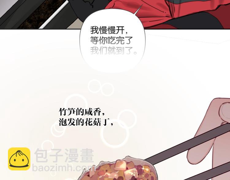 第23话 宽哥的美食诱惑14