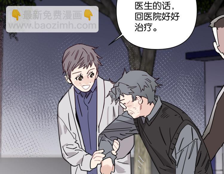 第31话 寻找老爷子71