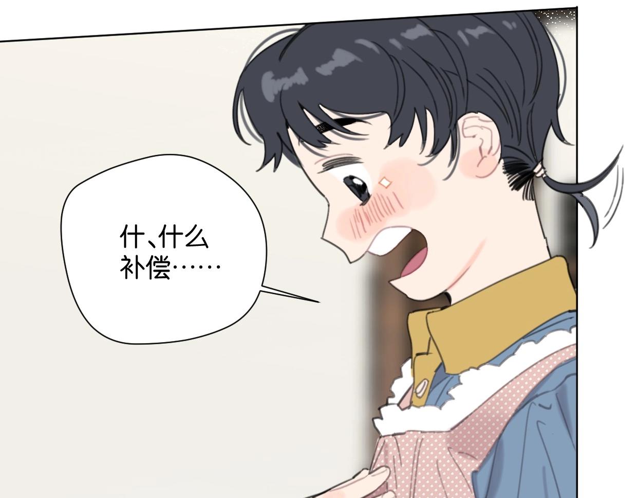 第55话 补偿61
